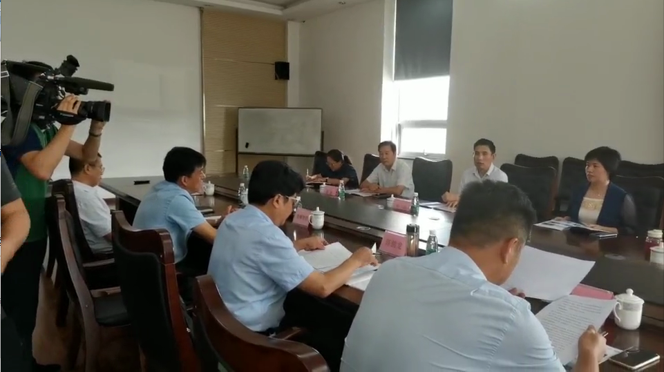 會議現(xiàn)場
