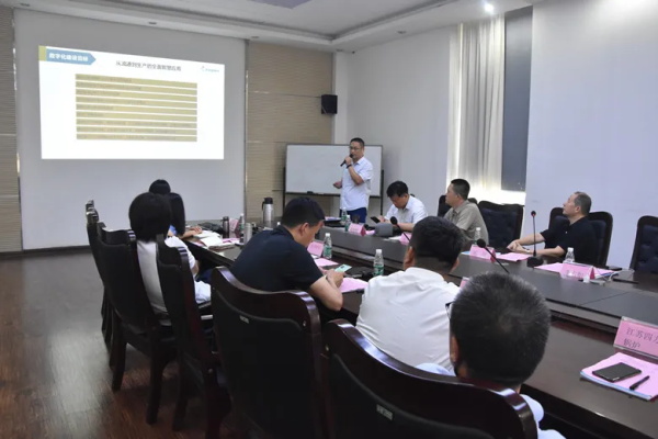 賽摩智能會(huì)議案例分享